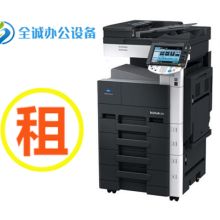 深圳市龍崗區(qū)南灣全誠(chéng)辦公設(shè)備商行 您的專業(yè)辦公設(shè)備供應(yīng)伙伴